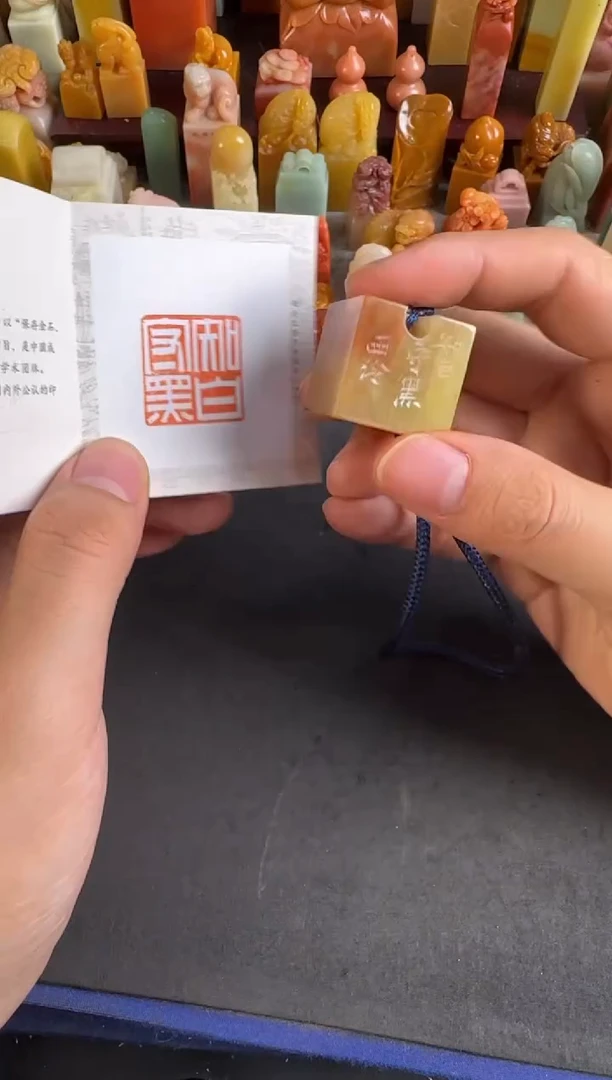 老挝石印石编号编号9321