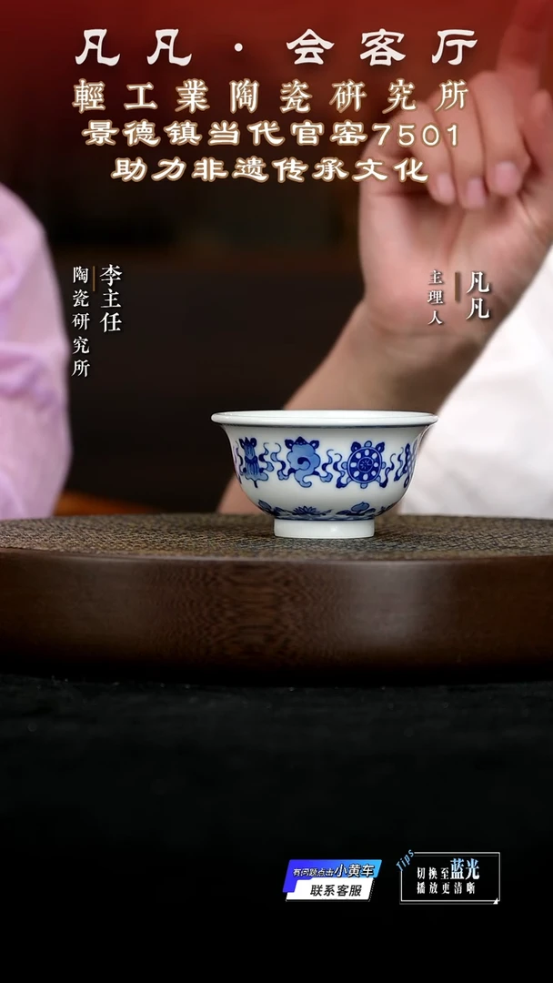 杯子景德镇QGB18八宝压手杯 柴窑仿古泥 100cc