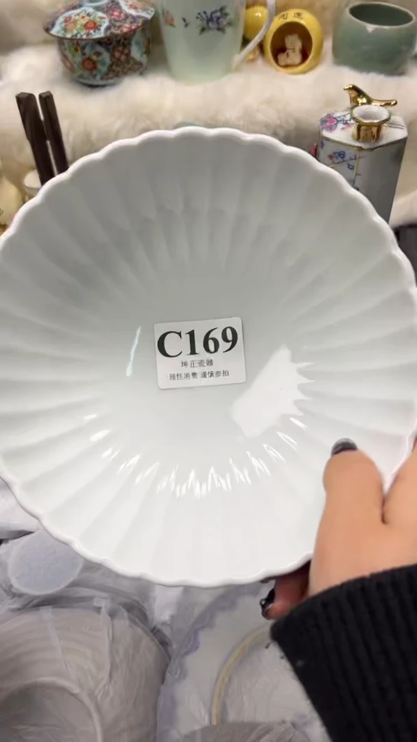 【闪购商品】瓷片          C169
