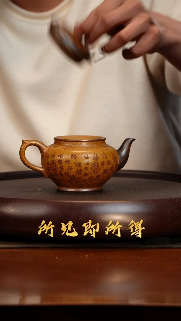 茶壶紫砂Y紫砂原矿