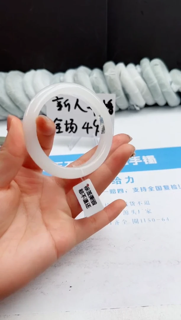 【闪购商品】石英质玉手镯未镶嵌64-B54.6