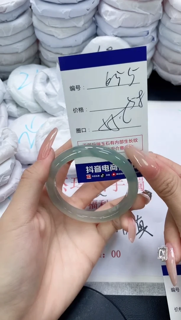 未镶嵌手镯玛瑙/玉髓655