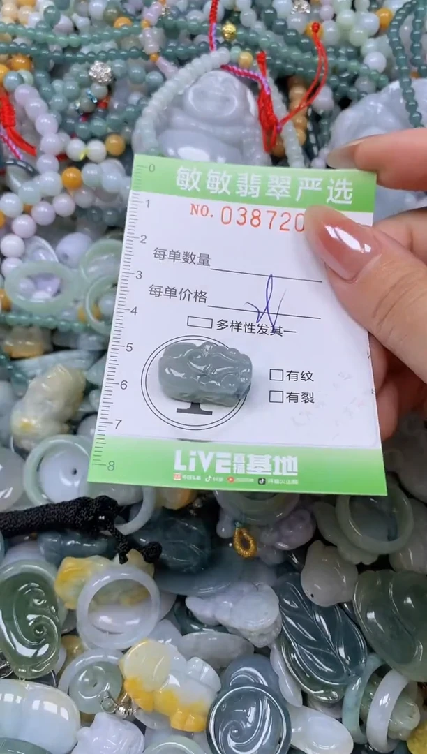 颈饰未镶嵌翡翠闪购0387208