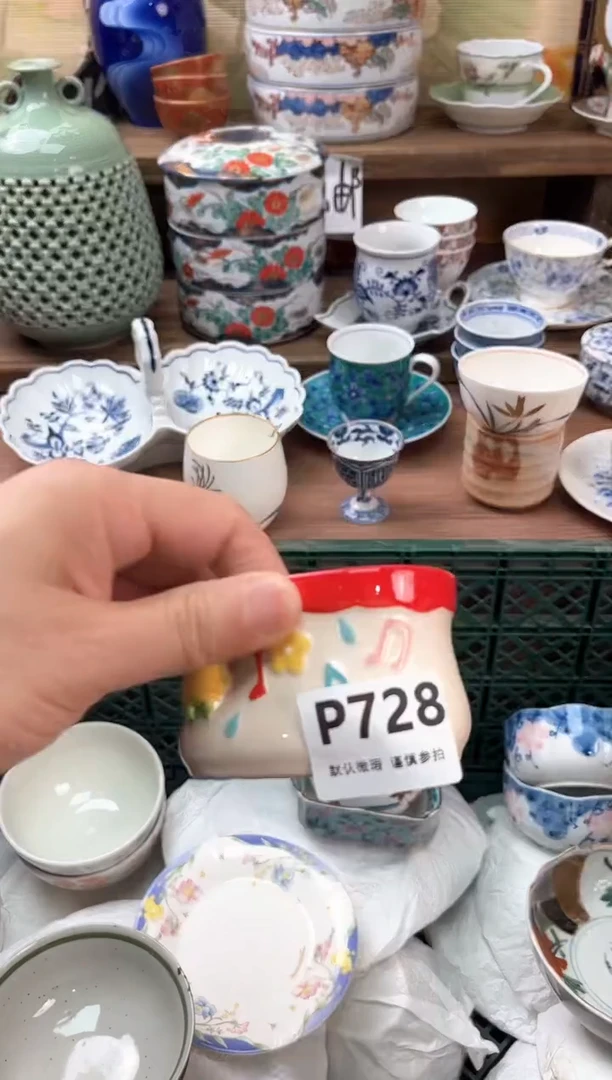 瓷片叶728