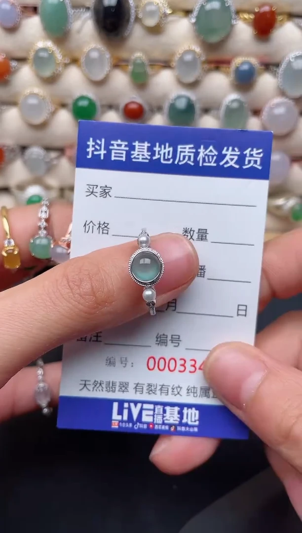 【闪购商品】翡翠戒指银S925镶嵌..........
