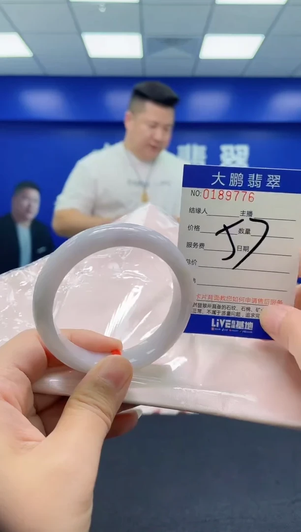 翡翠手镯未镶嵌AAAAAAAAA