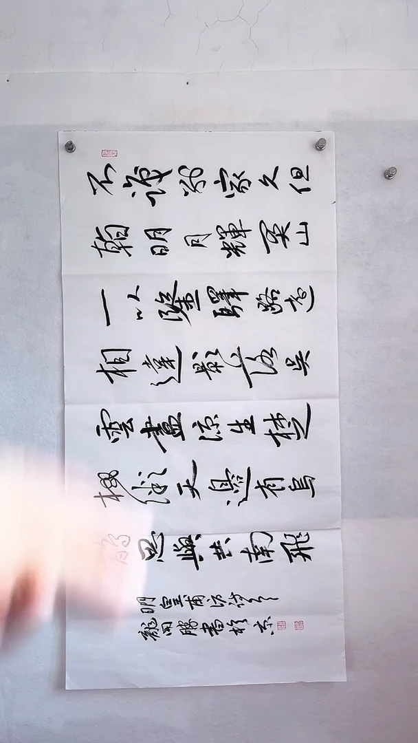 国画国画  艺和堂美术馆