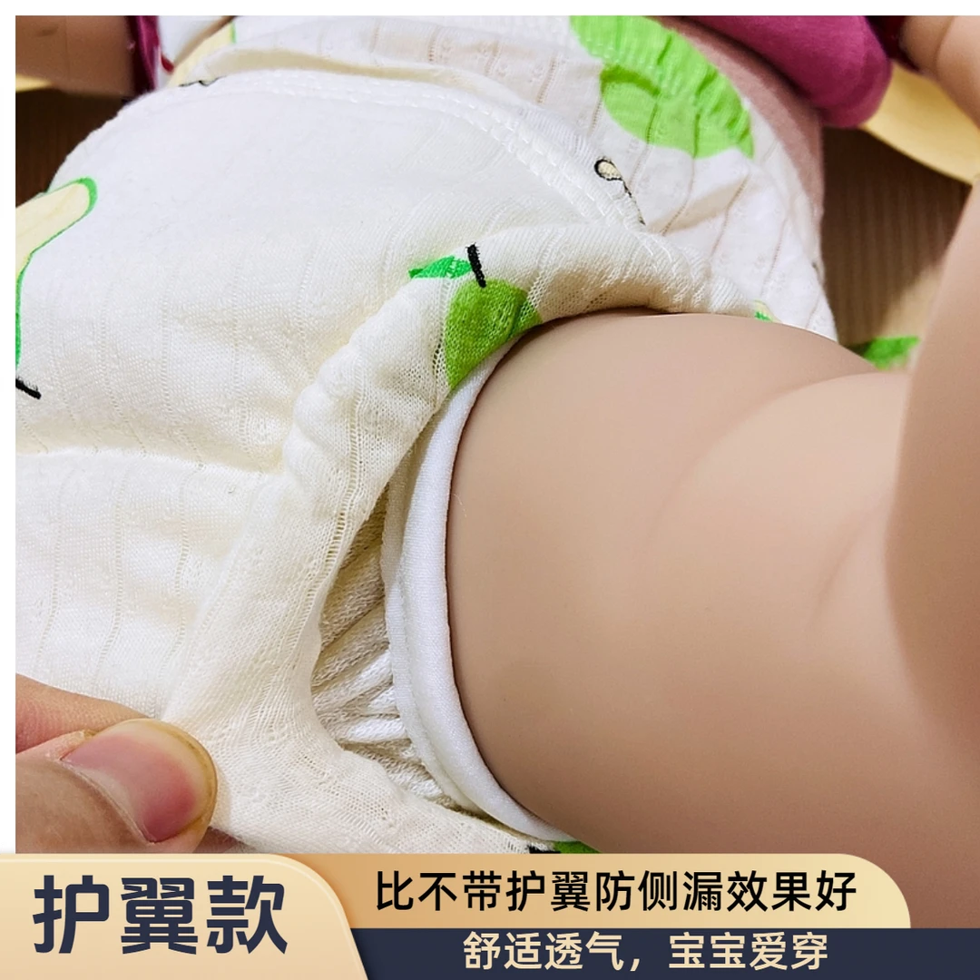 婴儿宝宝训练裤防侧漏戒尿不湿尿布裤戒尿布隔尿裤可洗如厕学习裤