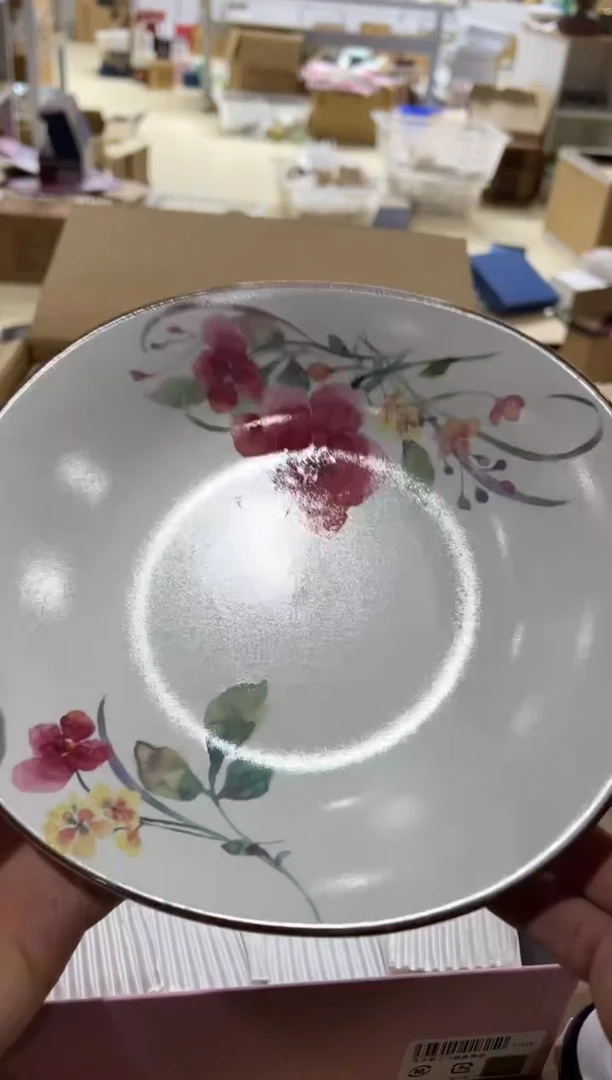 【闪购商品】瓷片e205好好好好好好盒