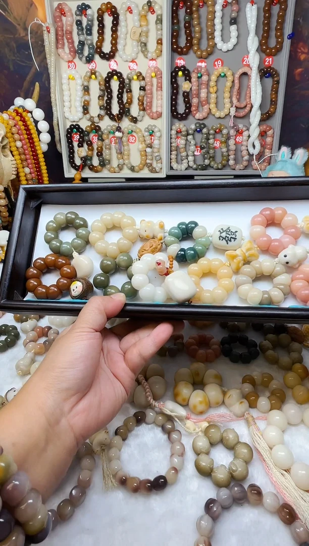 菩提根/象牙果手串sc