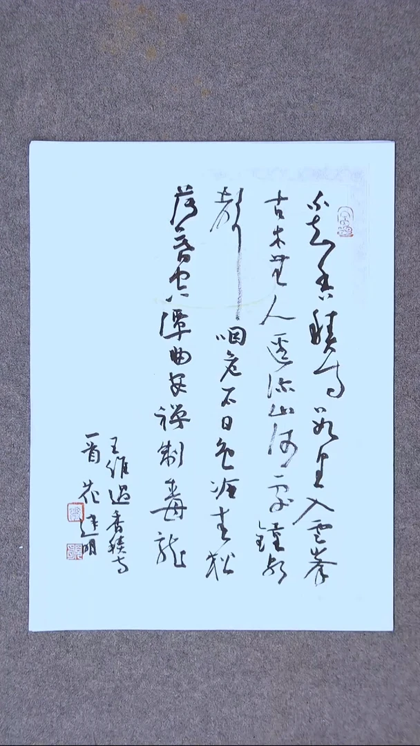 书法花建明   河北 46*34尺寸