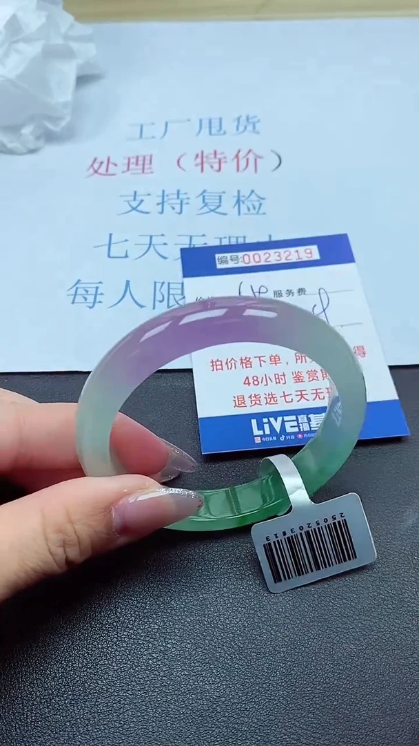 以实物为准00023219