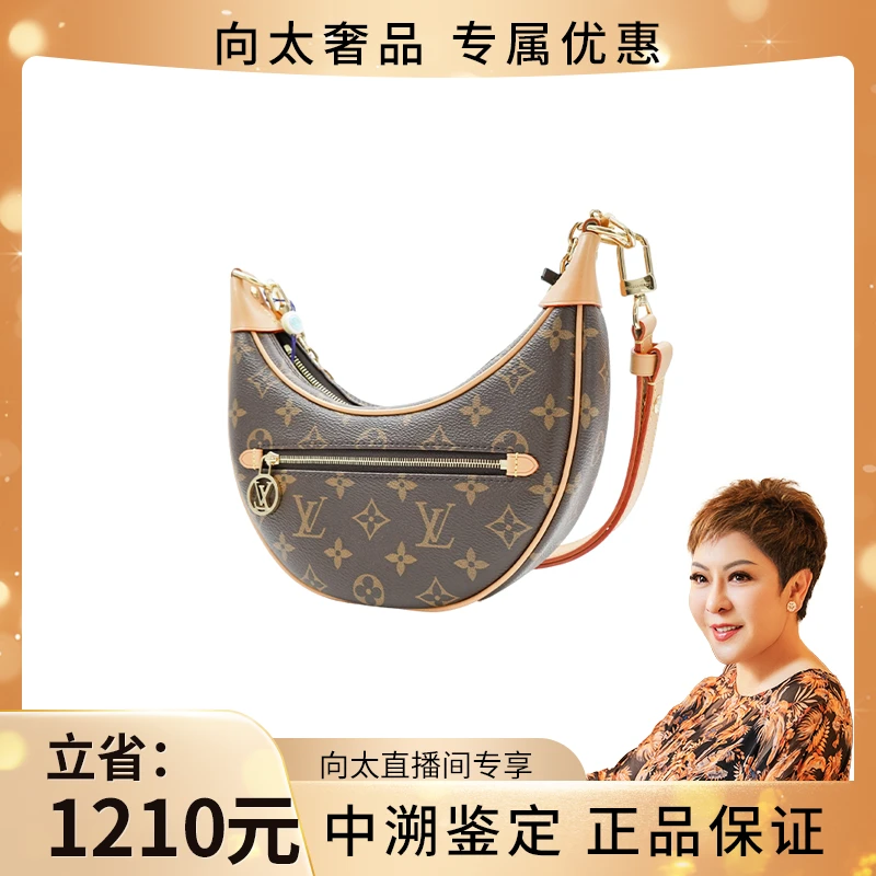 99新 LouisVuitton/路易威登 LOOP 手袋老花豌豆包腋下包