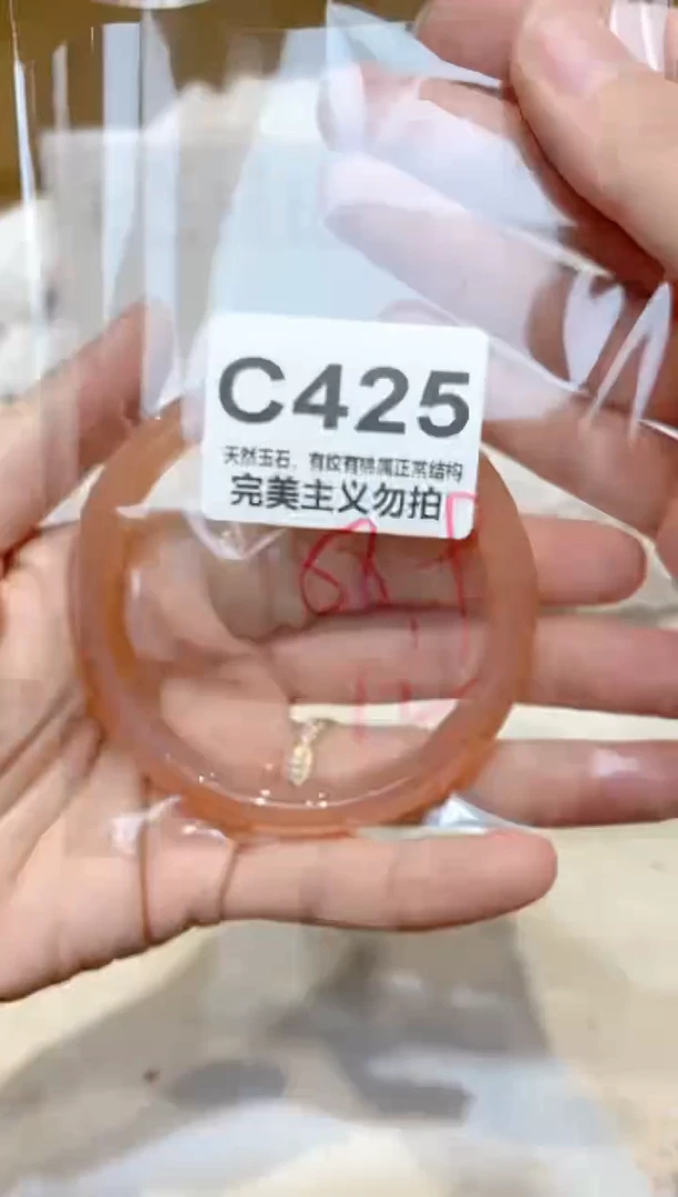 手镯玛瑙/玉髓未镶嵌58