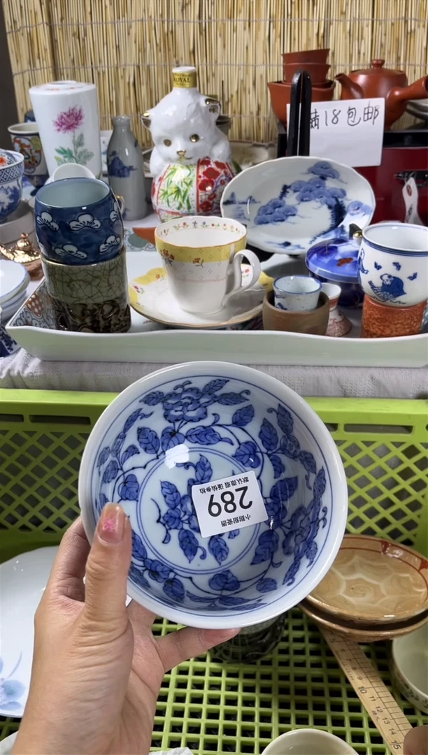 【闪购商品】碟             289