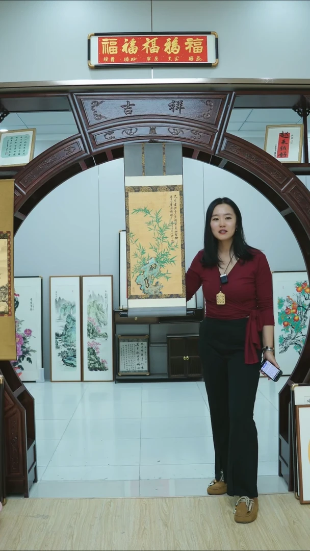 书法仿古竹子~卷轴
