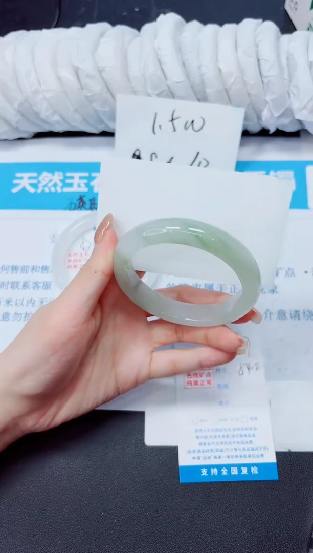 石英质玉手镯未镶嵌307/54.2