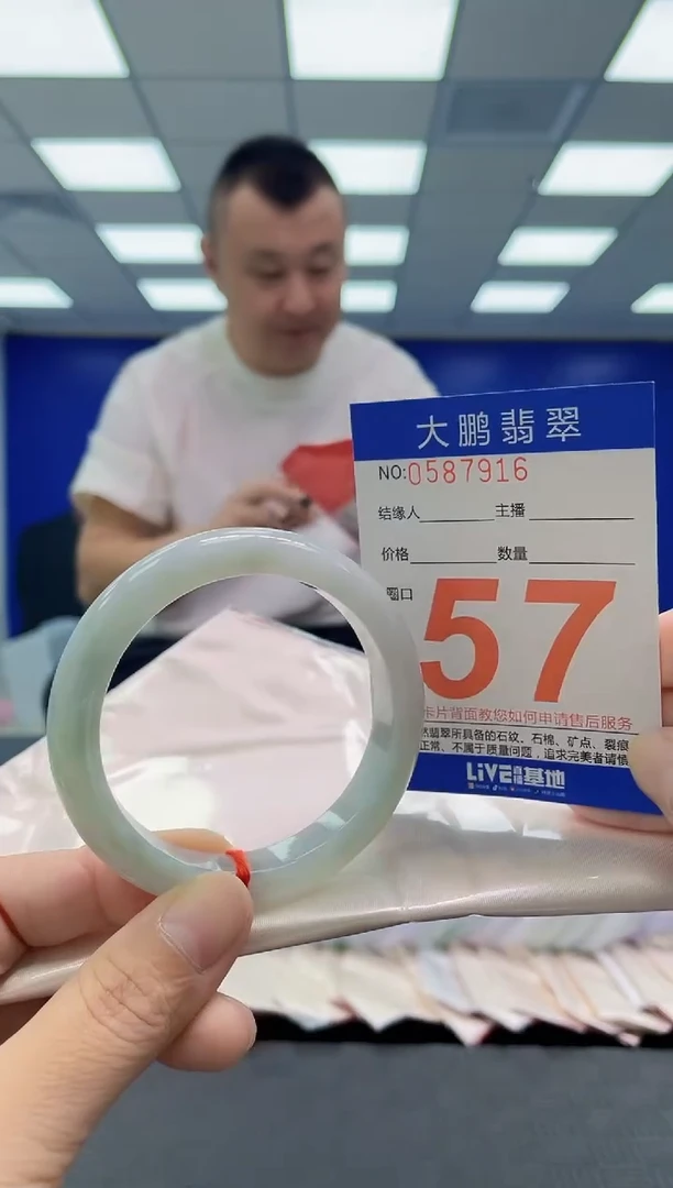 未镶嵌手镯翡翠AAAAAAAAAA