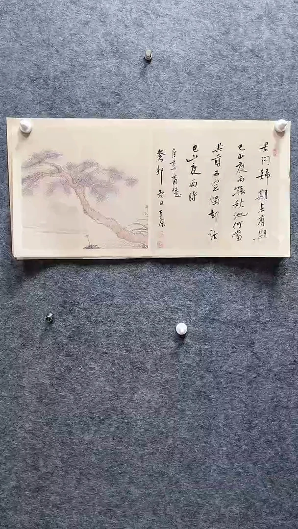 书法李平原老师书画
