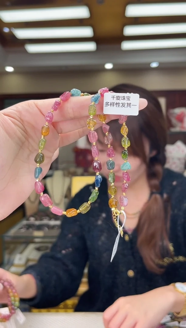 未镶嵌/碧玺项链多样性发货