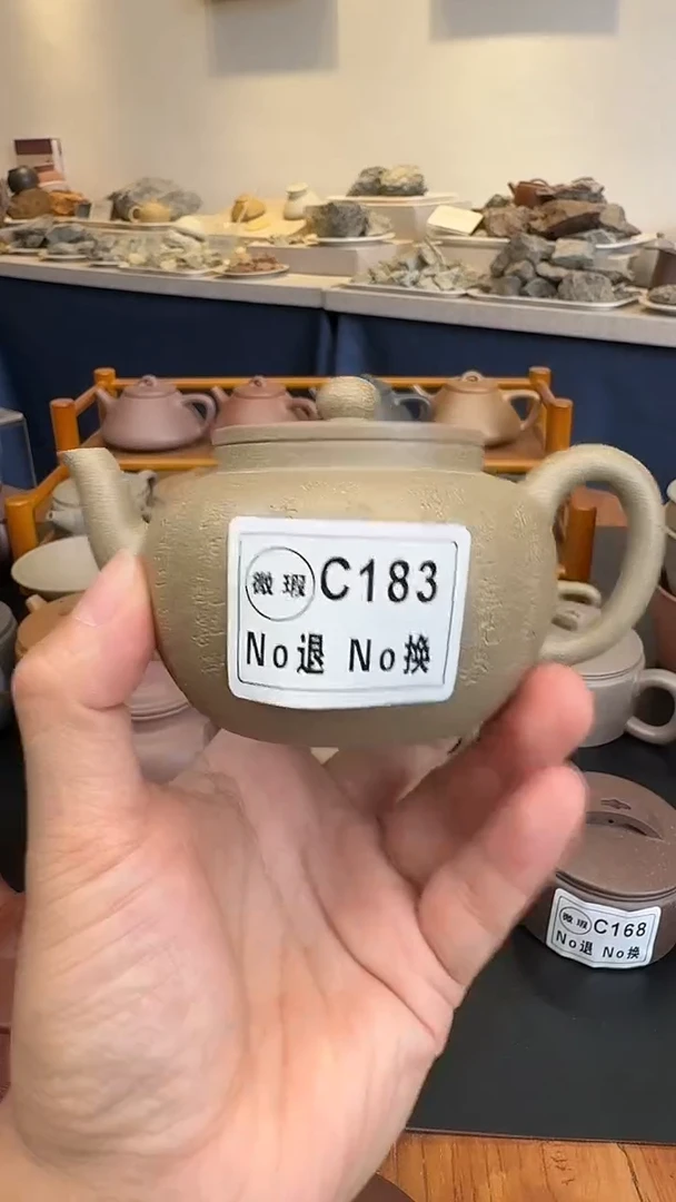 茶壶紫砂初*微瑕C183平盖莲子