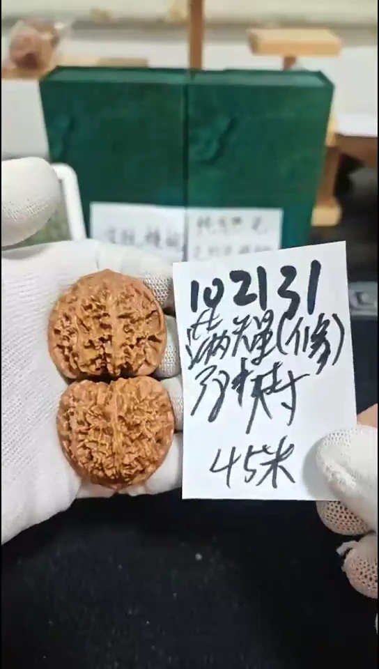 吊坠文玩核桃满天星