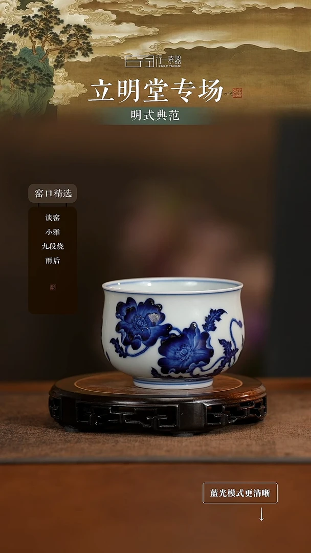 B****a 景德镇高端纯手工陶瓷！！！