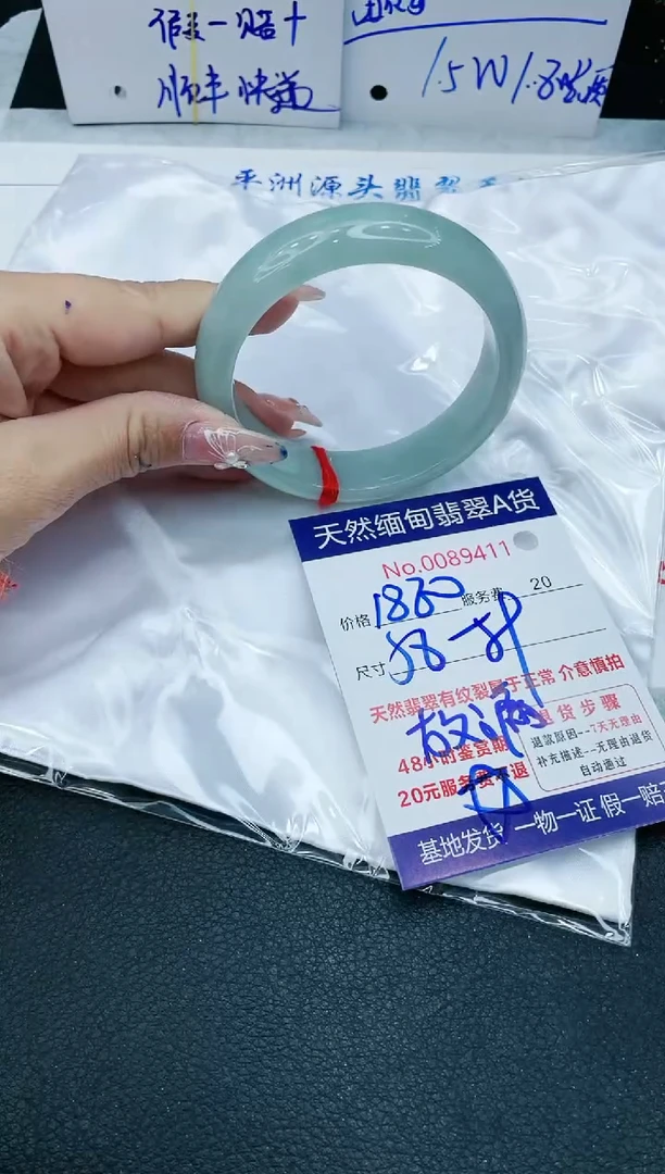 【闪购商品】翡翠手镯未镶嵌11111111111