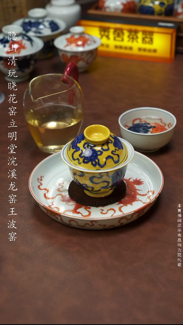 景德镇立明堂黄狮