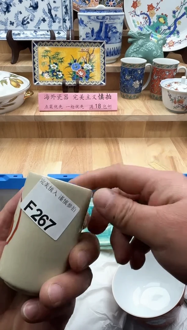 【闪购商品】碟267