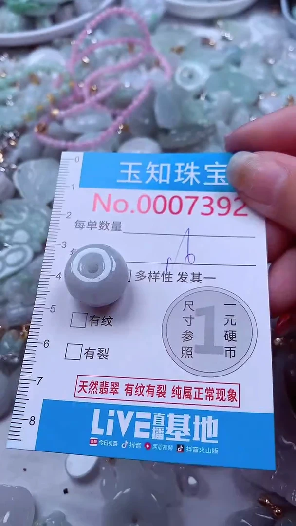 吊坠(不含链)未镶嵌翡翠7392