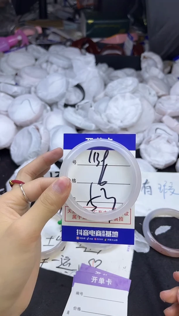 玛瑙/玉髓手镯未镶嵌1139