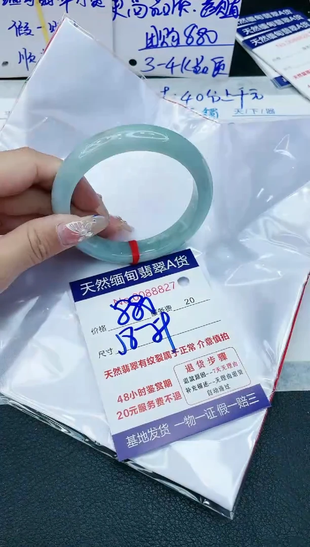 【闪购商品】翡翠手镯未镶嵌1111111111