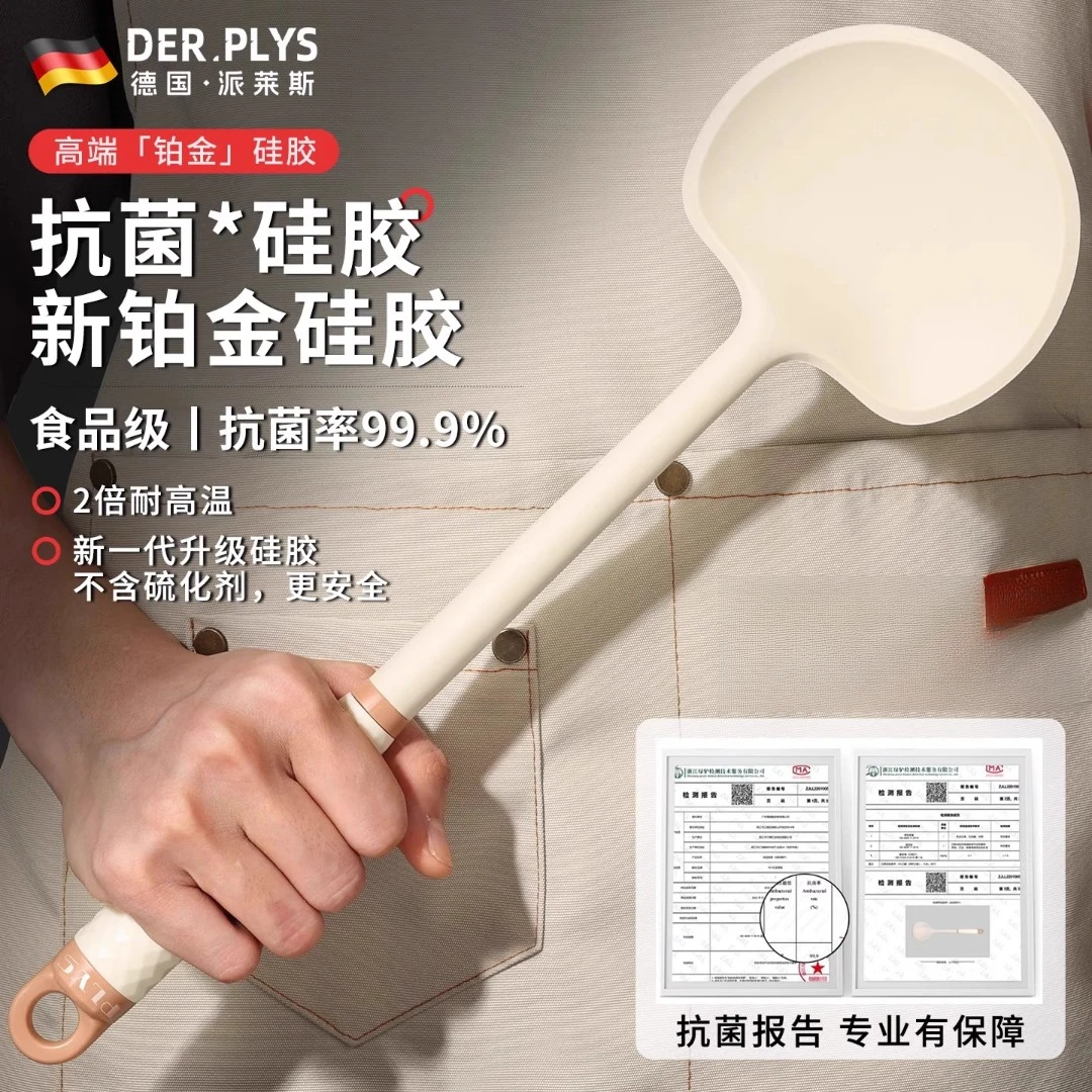 德系蘑菇铲抗菌硅胶锅铲耐高温炒菜的铲子不粘锅专用炒勺家用耐用