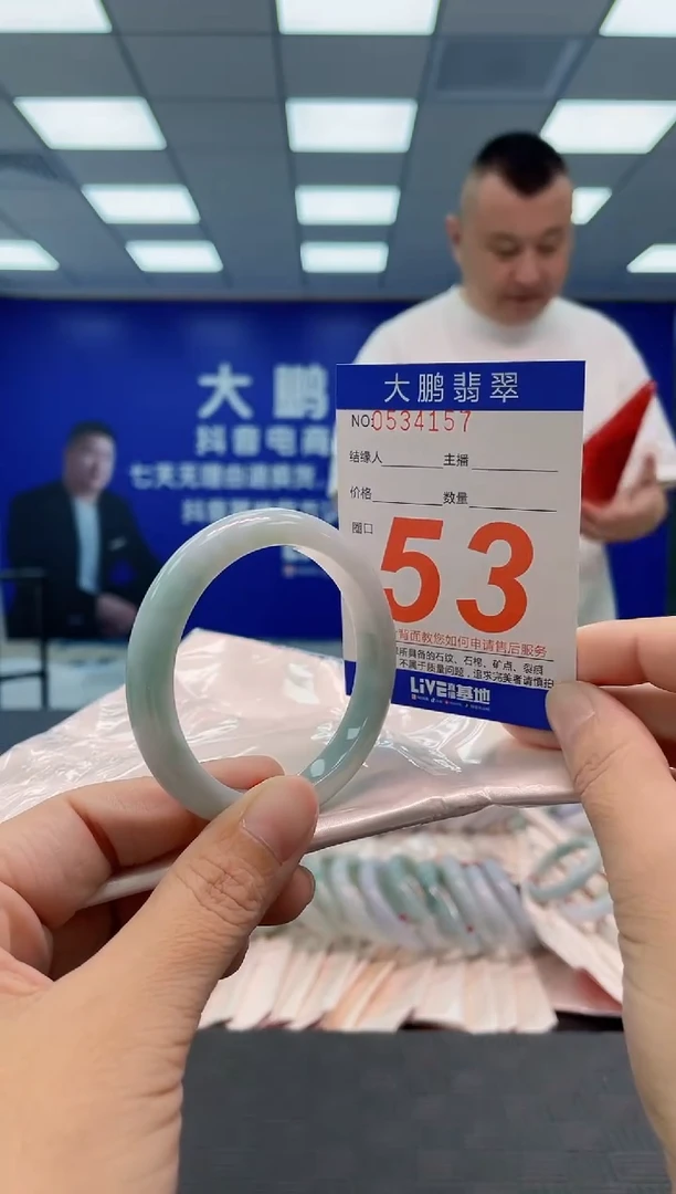 翡翠手镯未镶嵌AAAAAAAAAA