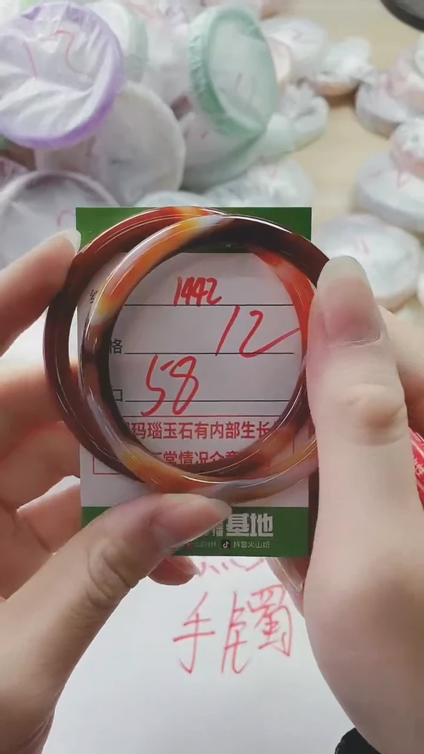 【闪购商品】玛瑙/玉髓手镯未镶嵌1432