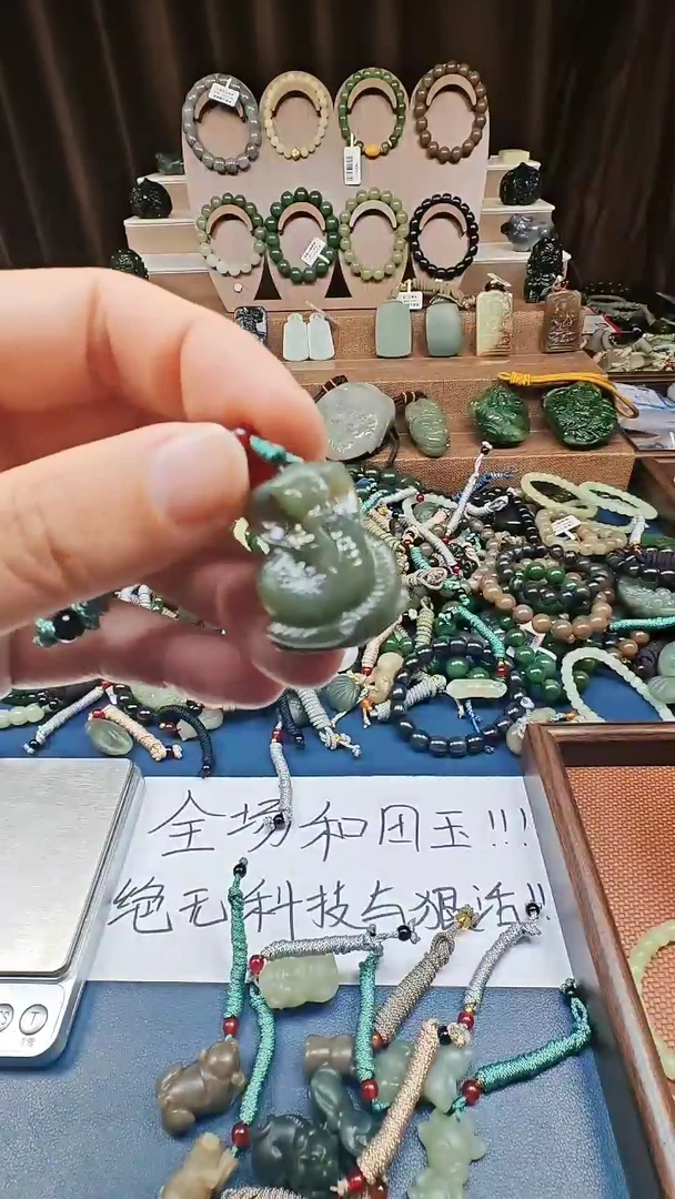 颈饰未镶嵌和田玉多样性发货拍一发一