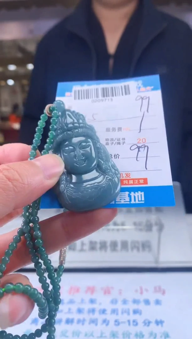 颈饰未镶嵌翡翠天然翡翠A货拍一发一