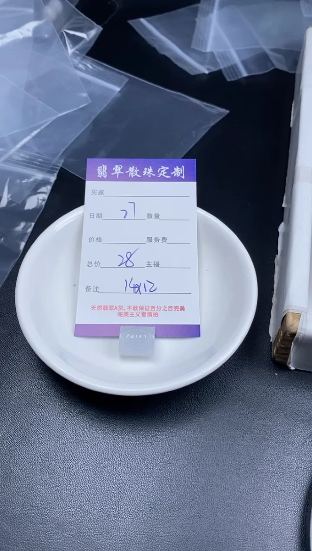 颈饰未镶嵌翡翠翡翠散珠批发DIY