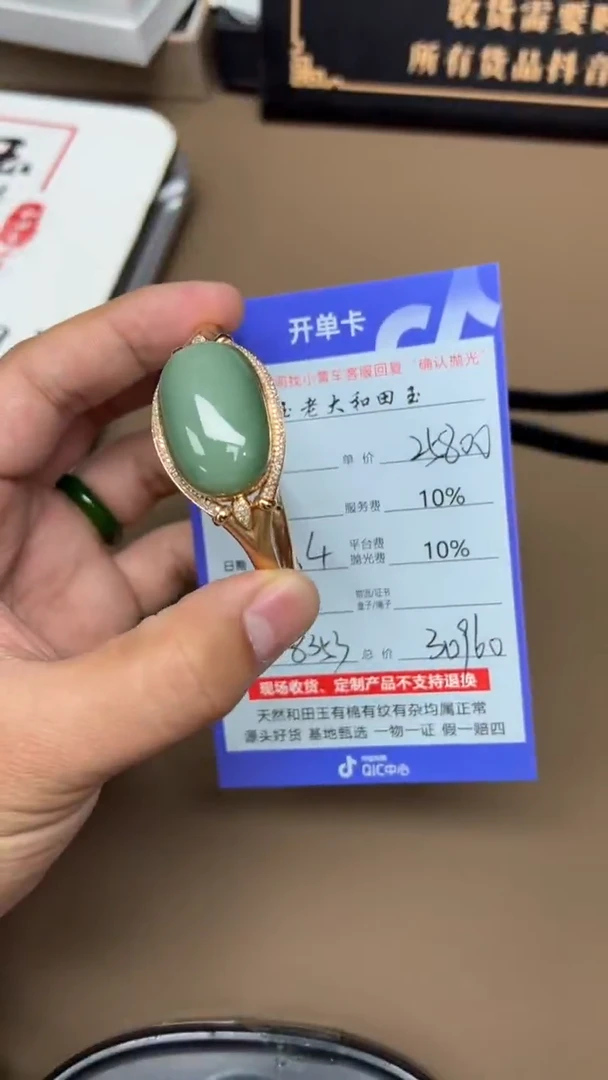 【闪购商品】和田玉手镯18K金镶嵌8353