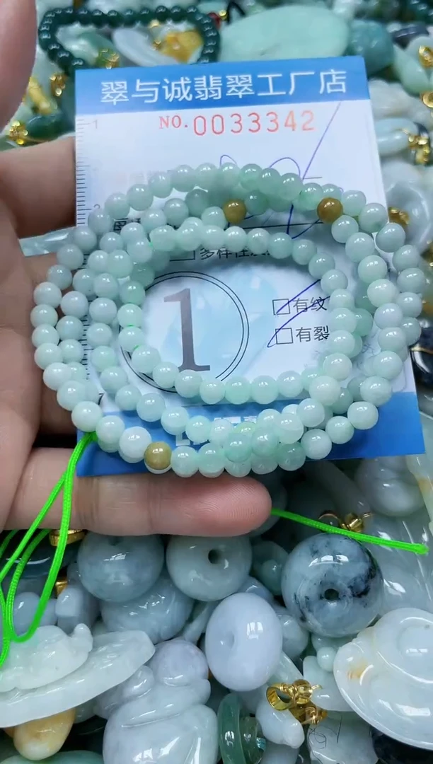 【闪购商品】翡翠颈饰未镶嵌闪购0033342