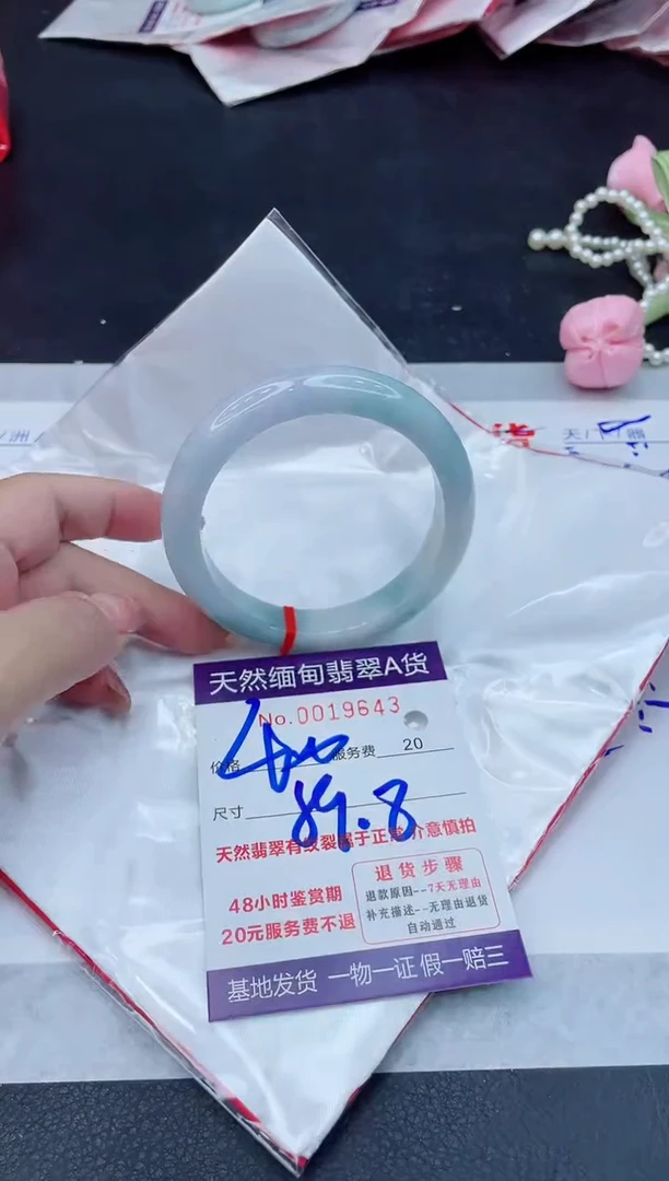 翡翠手镯未镶嵌400.000000