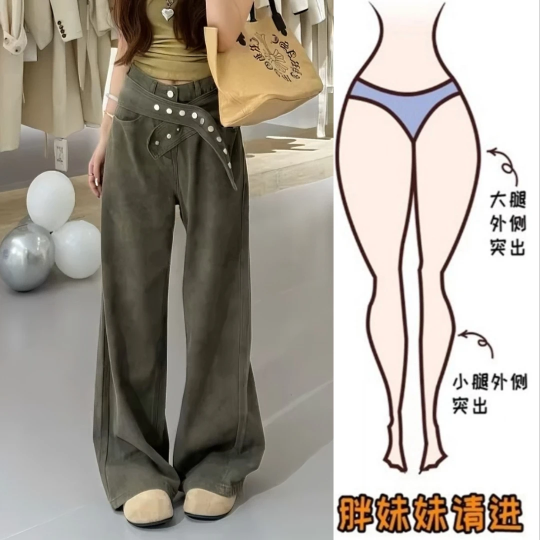 Aimeerosa/艾洛莎韩系百搭直筒阔腿牛仔裤女秋季新款显瘦拖地长裤