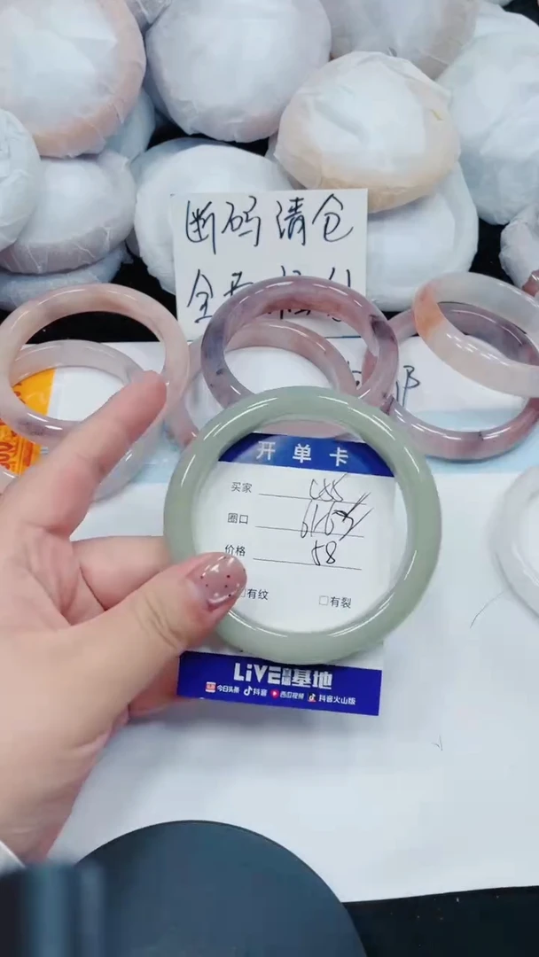 石英质玉手镯未镶嵌C55