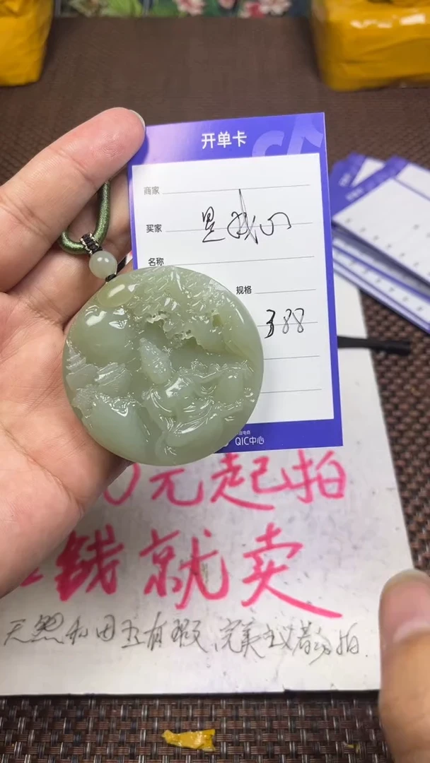 颈饰未镶嵌和田玉是****啊1