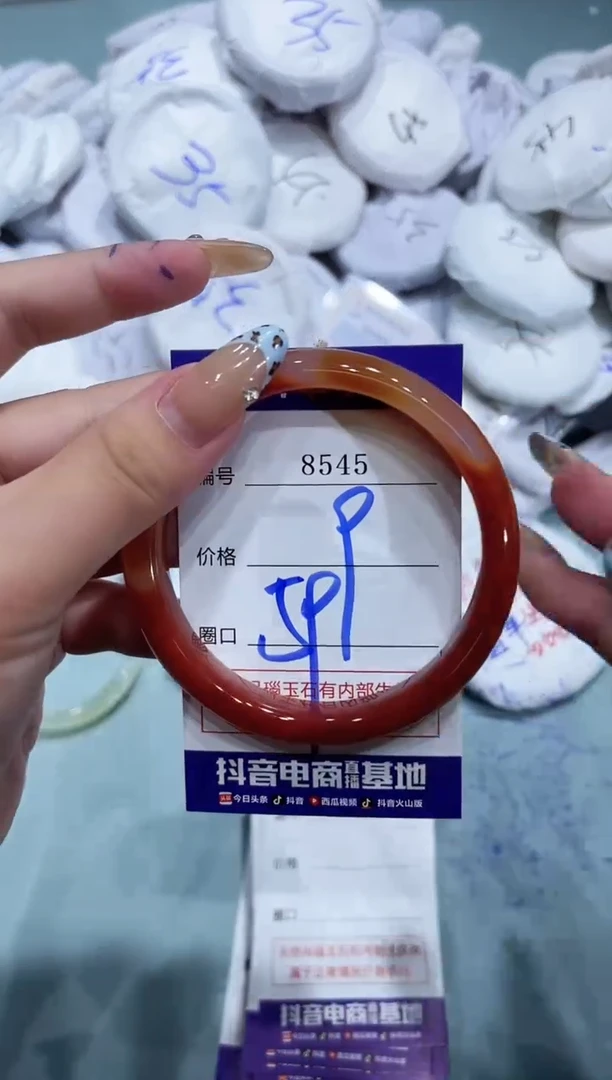玛瑙/玉髓手镯未镶嵌8545
