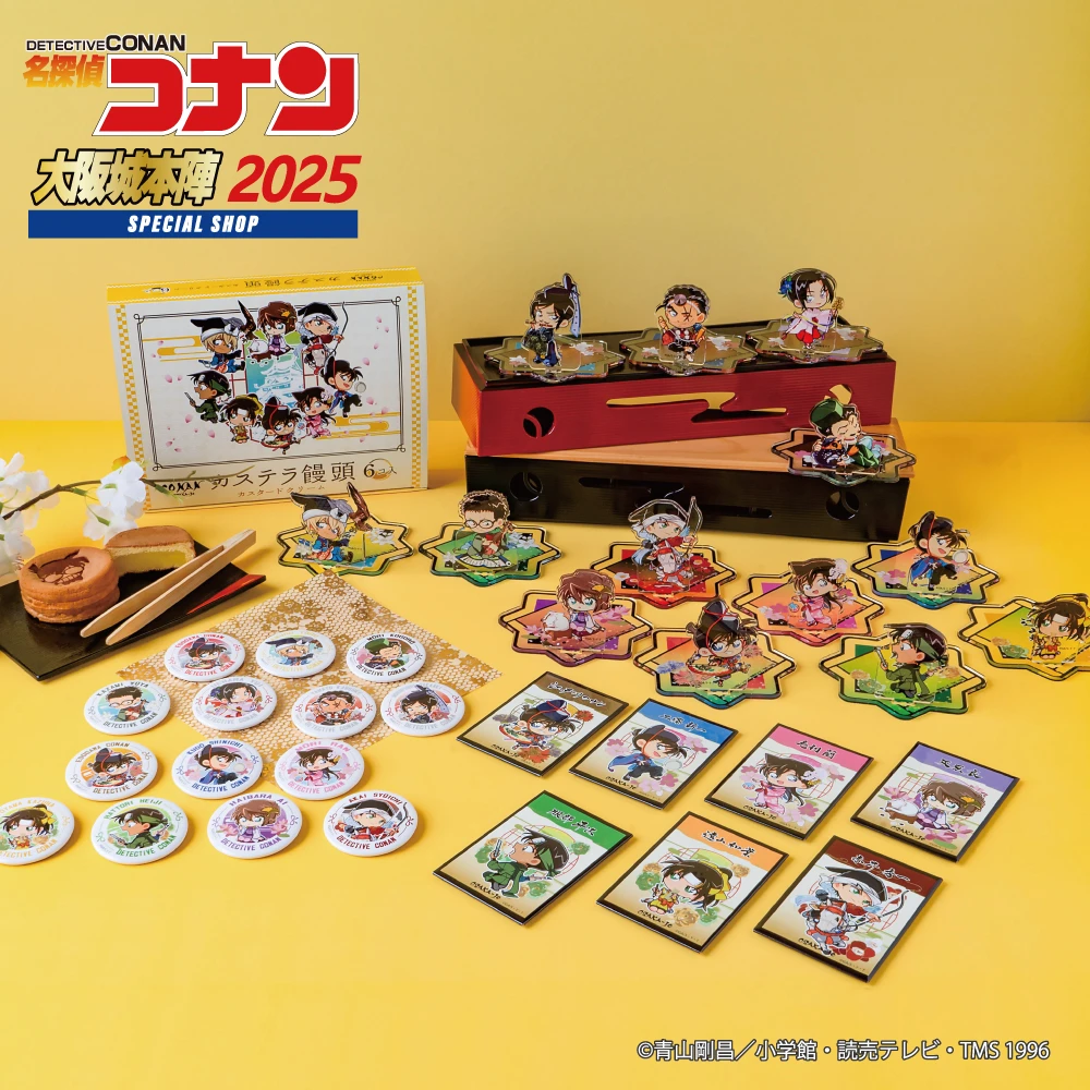 柯南 2025大阪城本阵系列