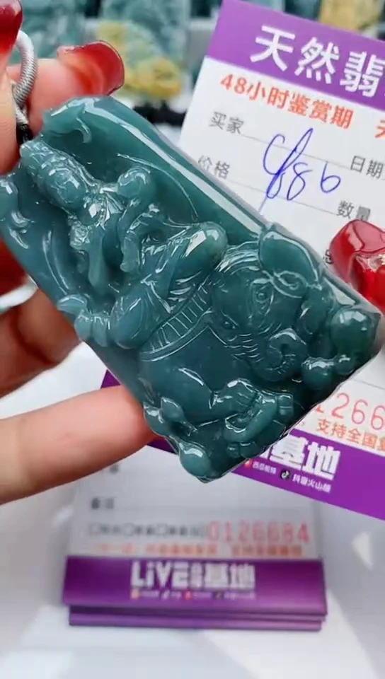 【闪购商品】翡翠颈饰未镶嵌
