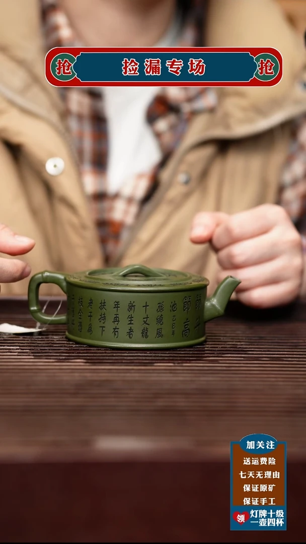 茶壶紫砂宜兴原矿紫砂茶壶