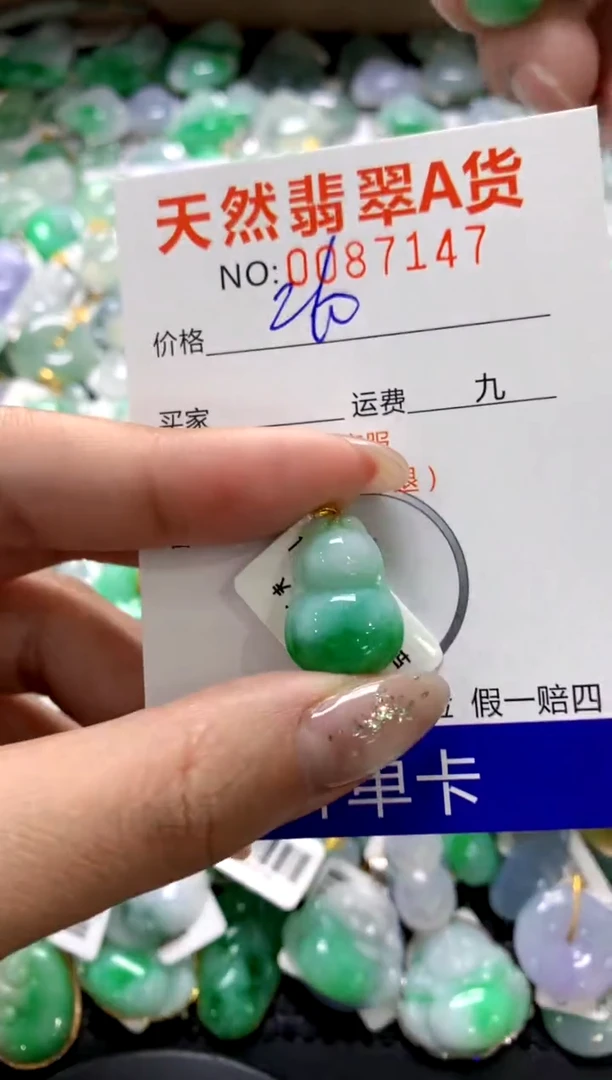 颈饰18K金镶嵌翡翠1111111111111111